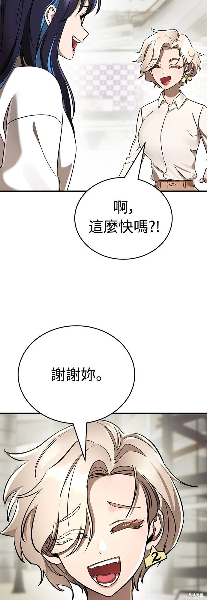 第18话2