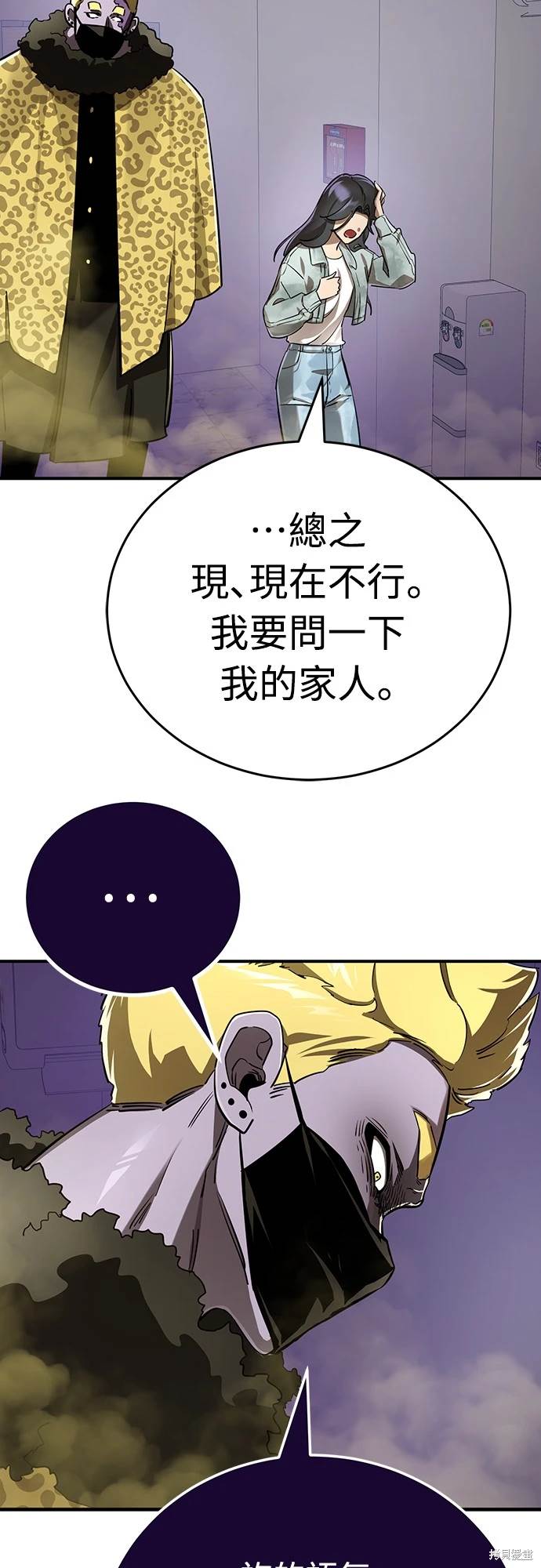 第15话4