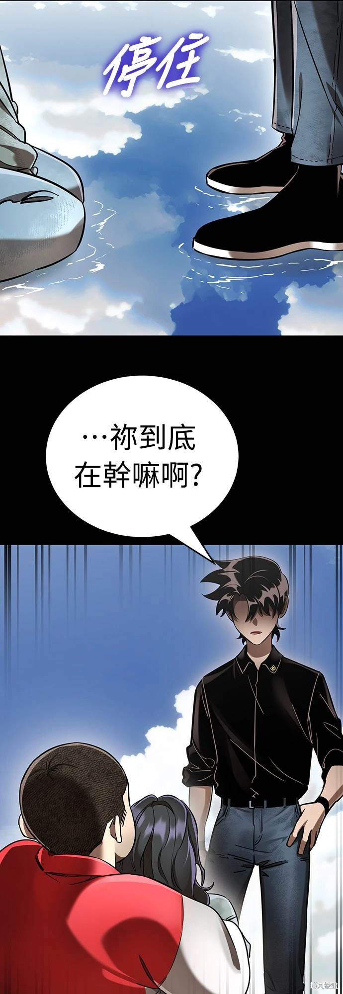 第18话2