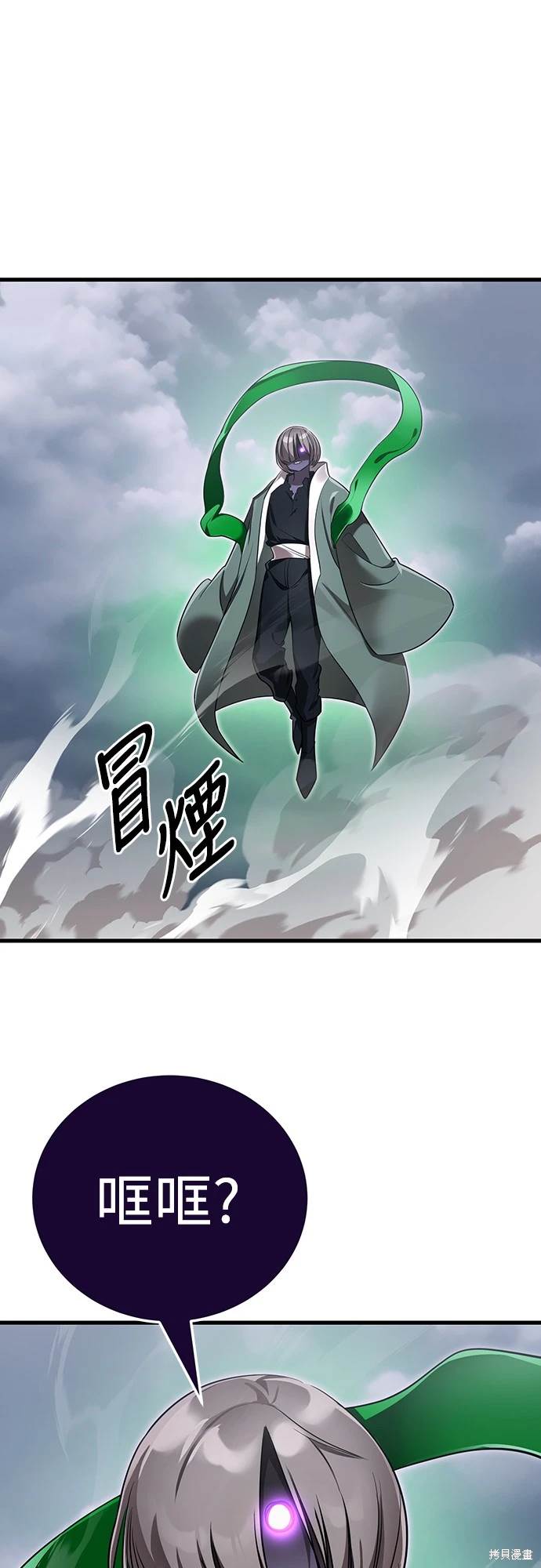 第25话4