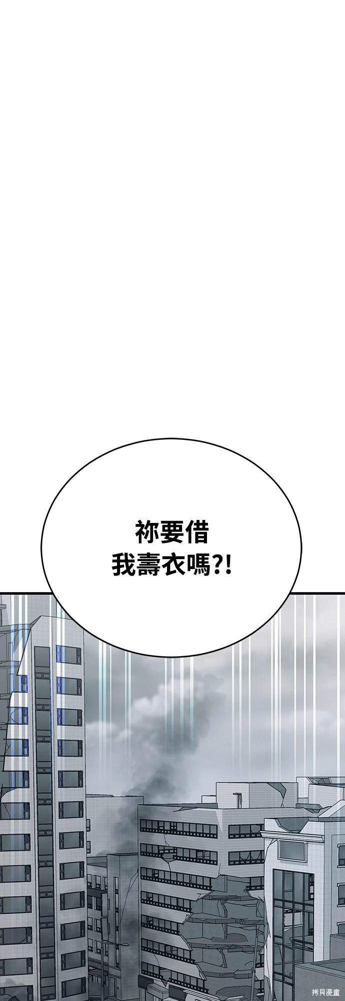第27话0
