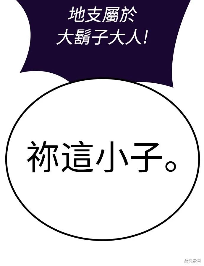 第18话4