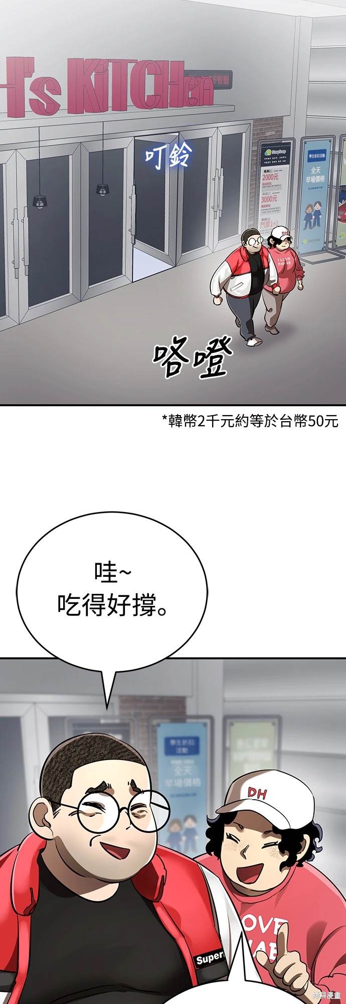 第15话0