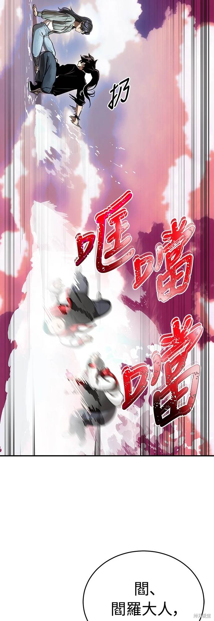 第18话0