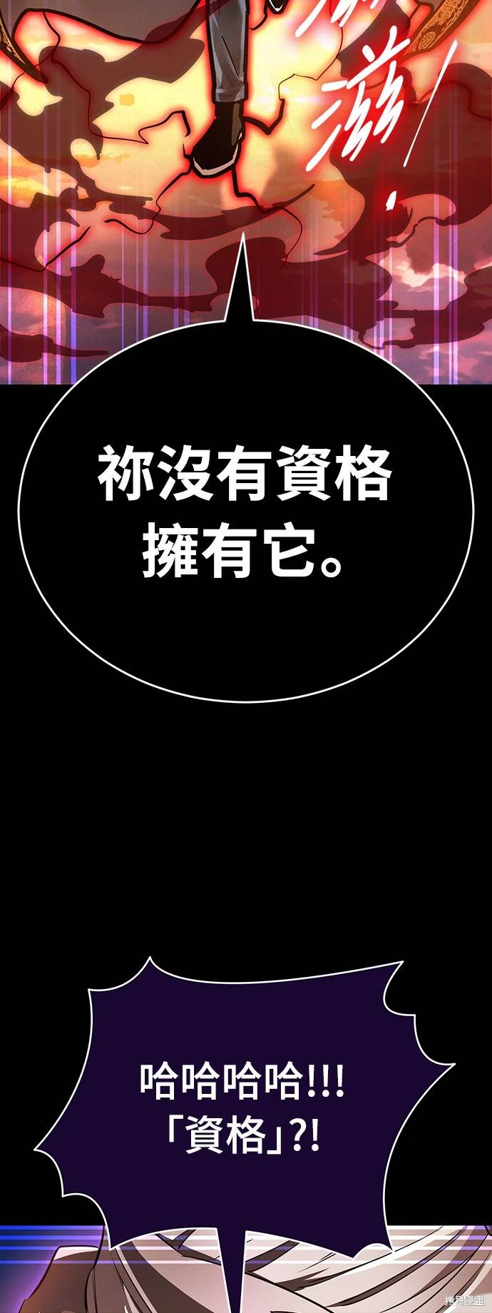 第29话3