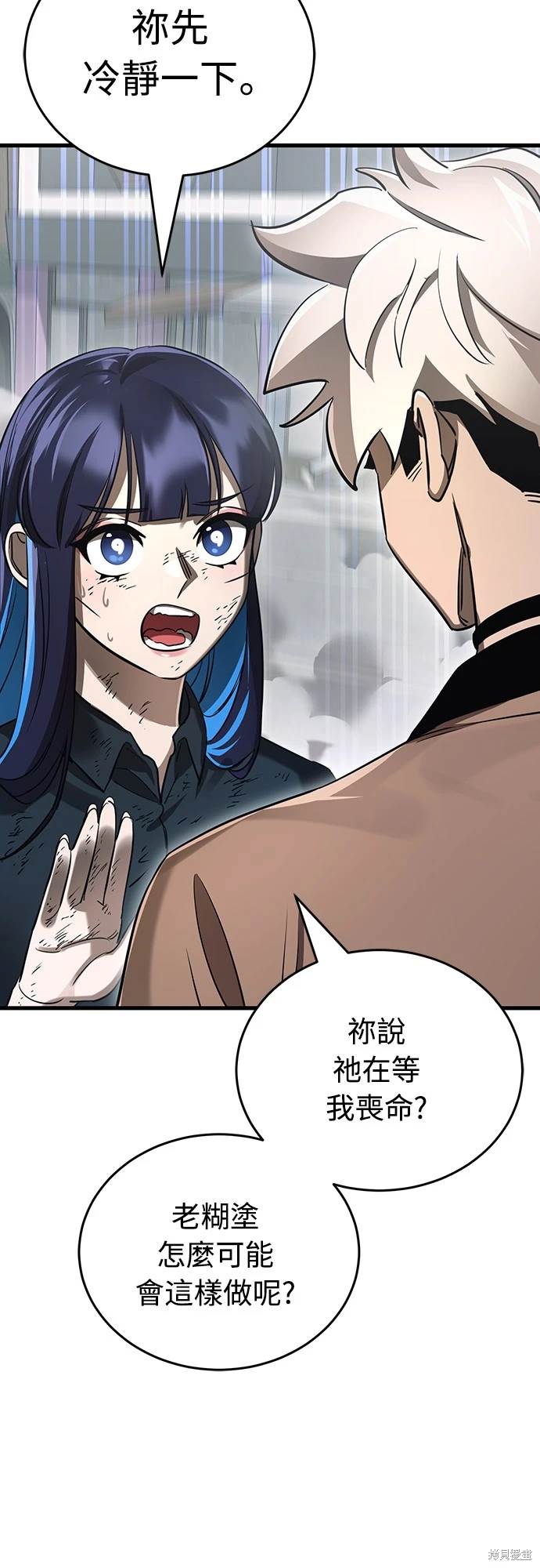 第27话3