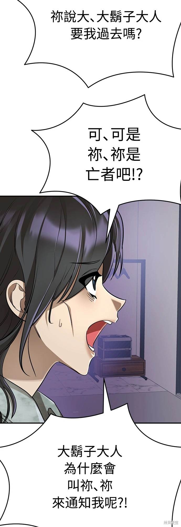 第15话2