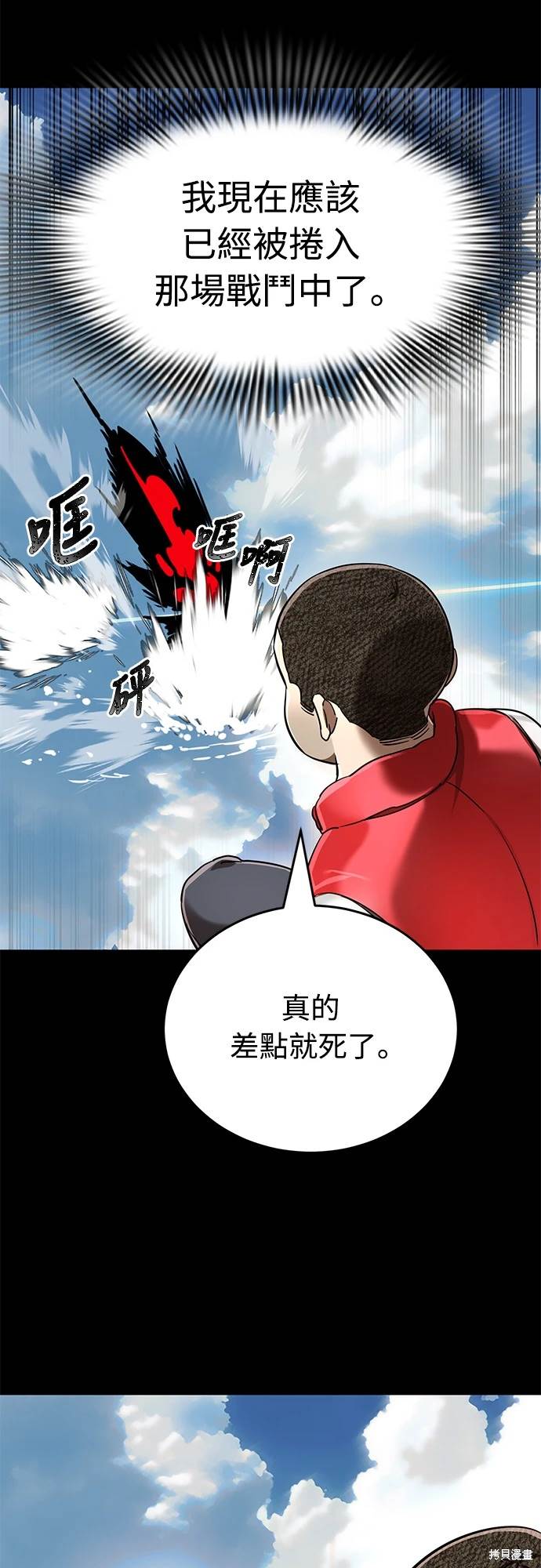 第18话4