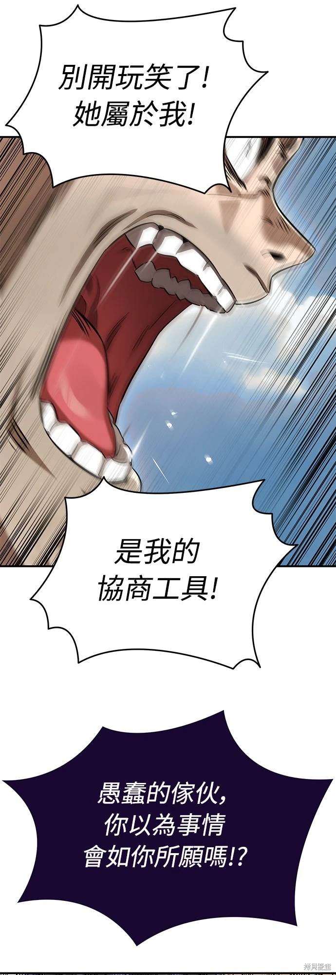 第18话1