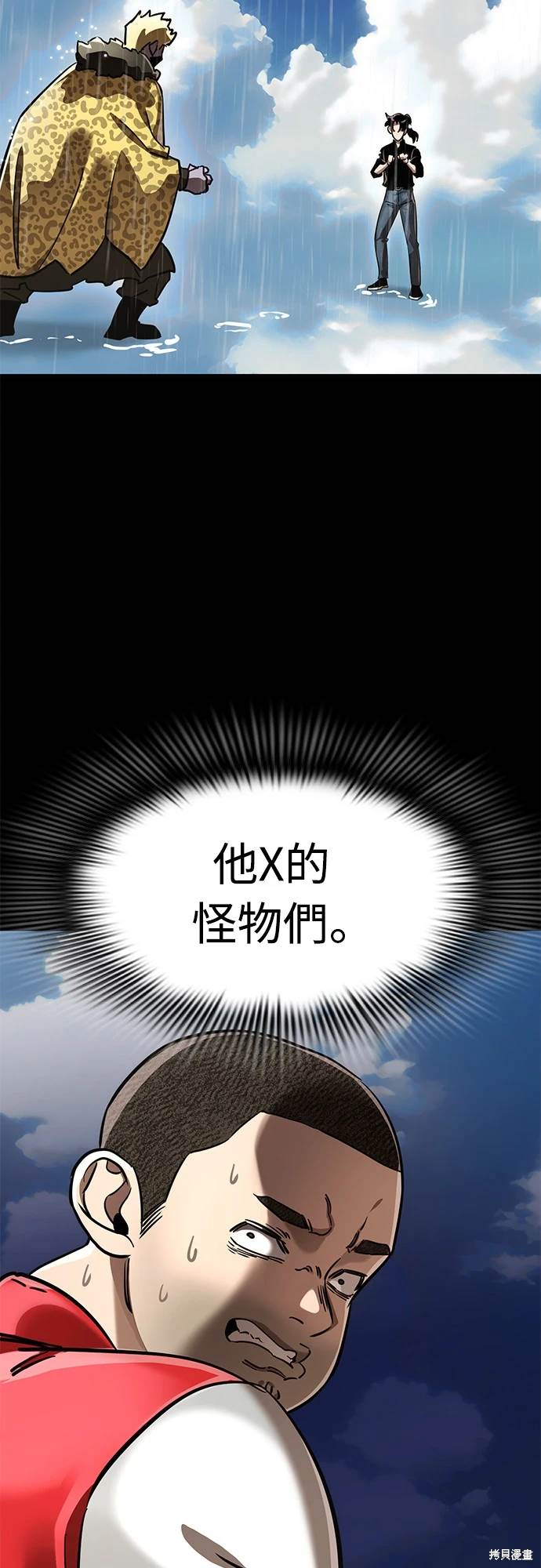 第18话0