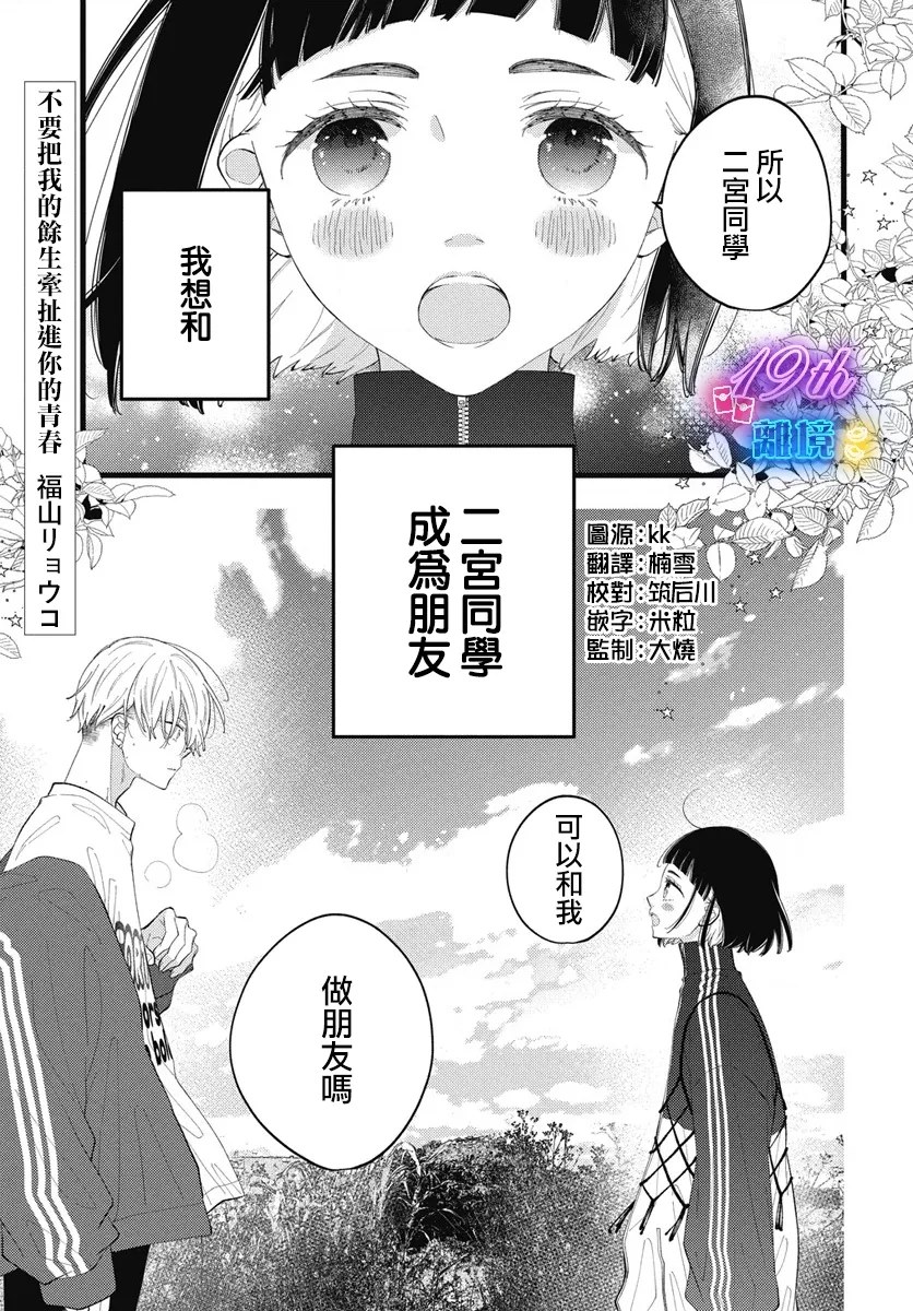 第3话0