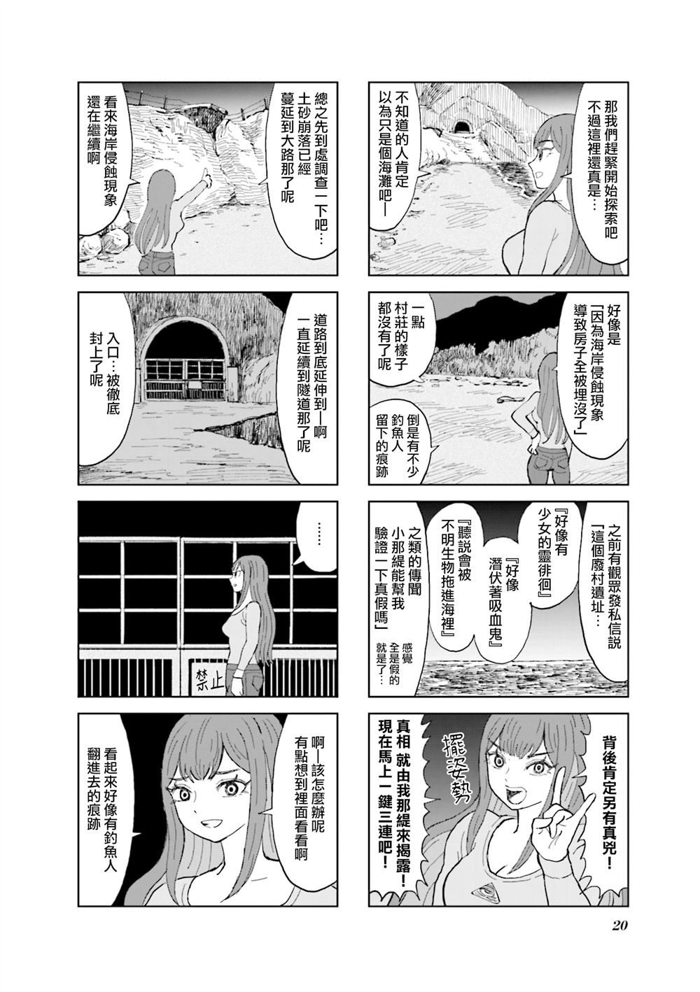 第14话1