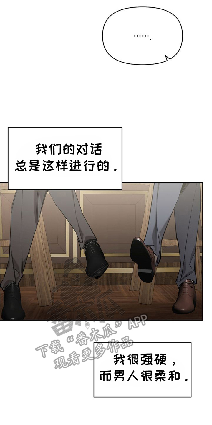 第5话1