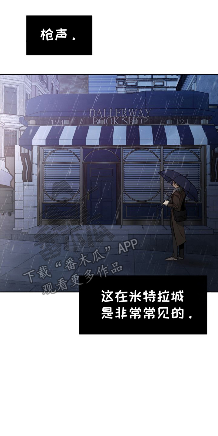 第1话3