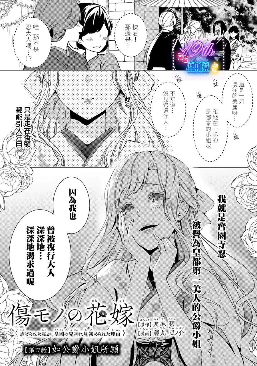 第17话1