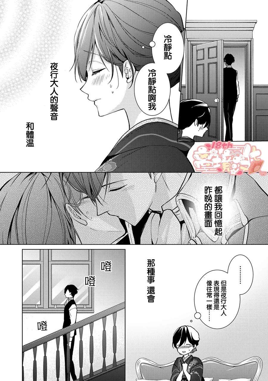 第9话0