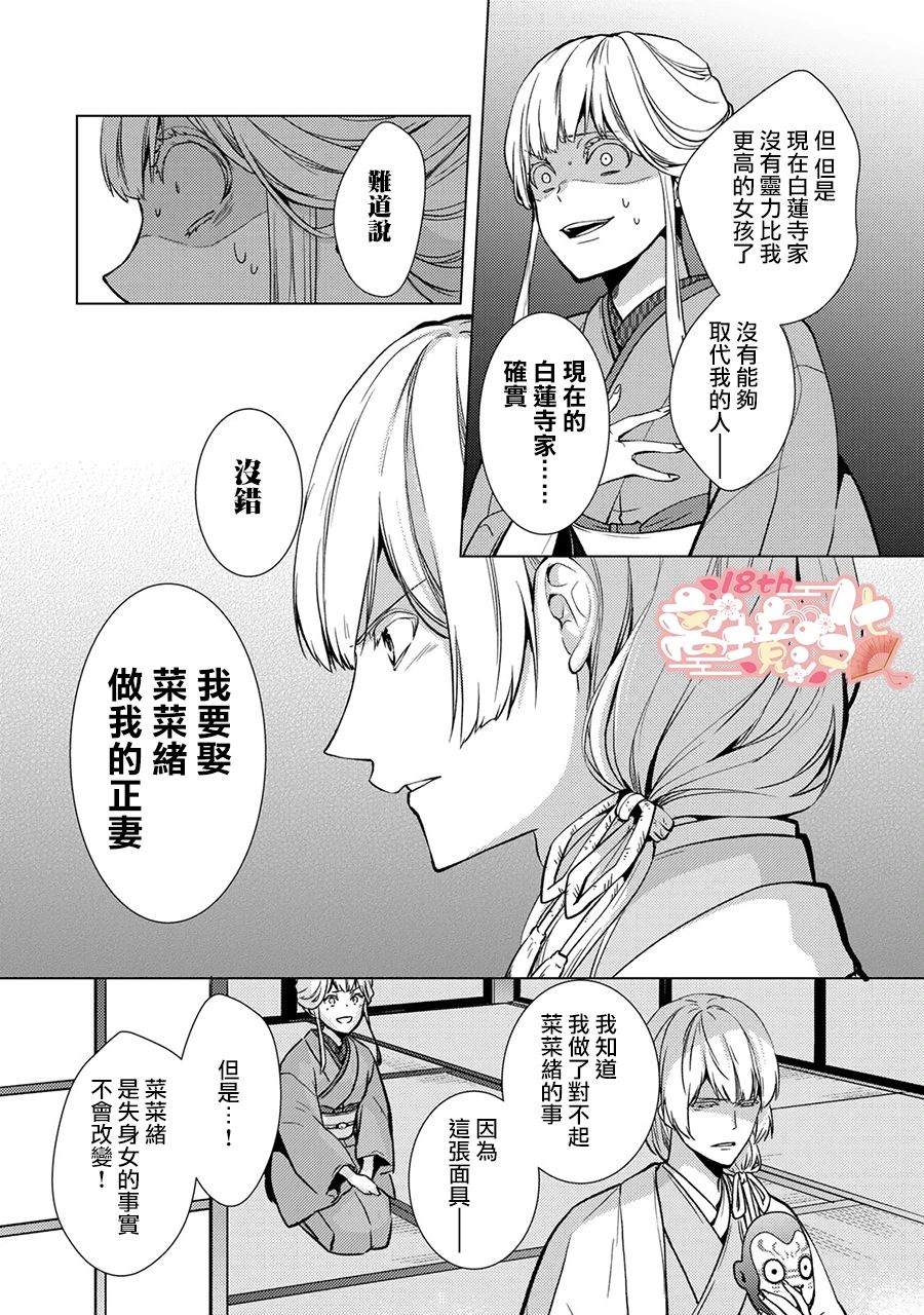 第9话2