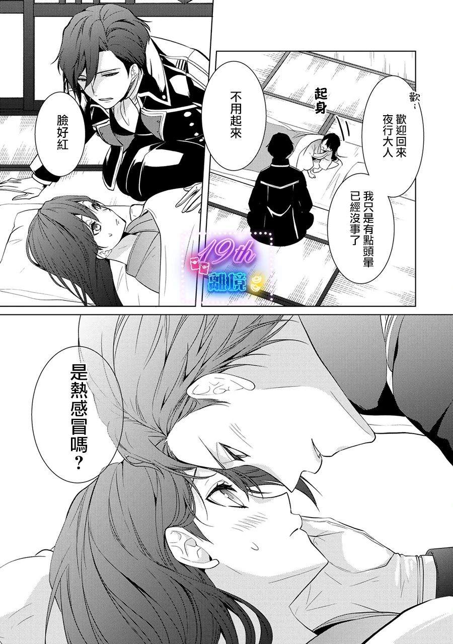 第17话1