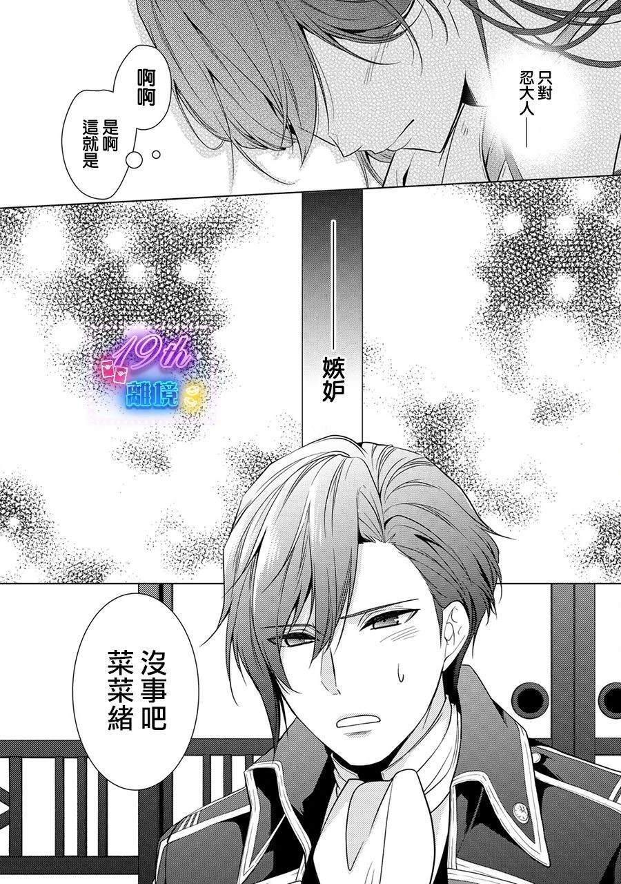 第17话0