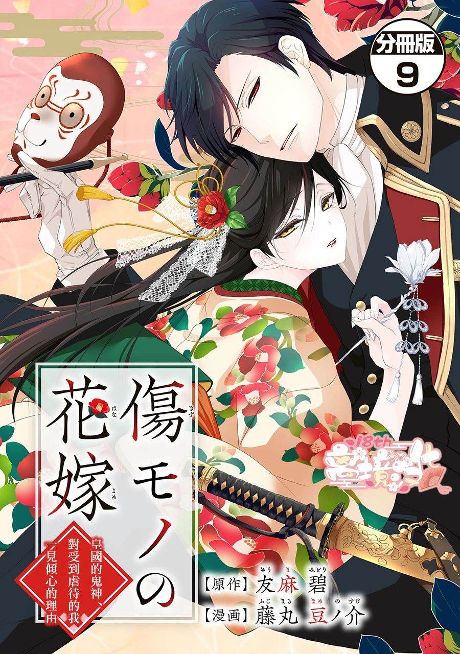 第9话0