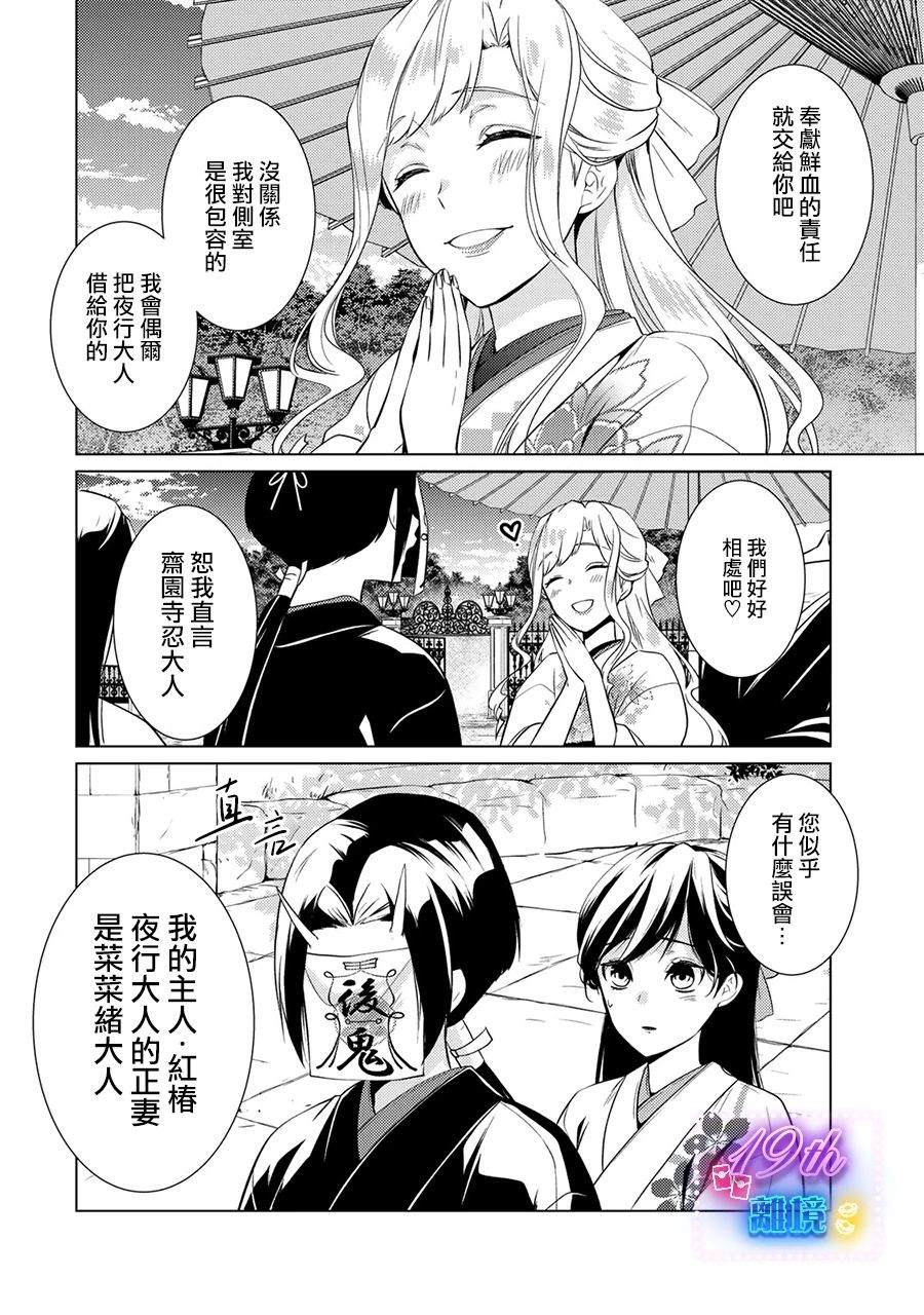 第17话4