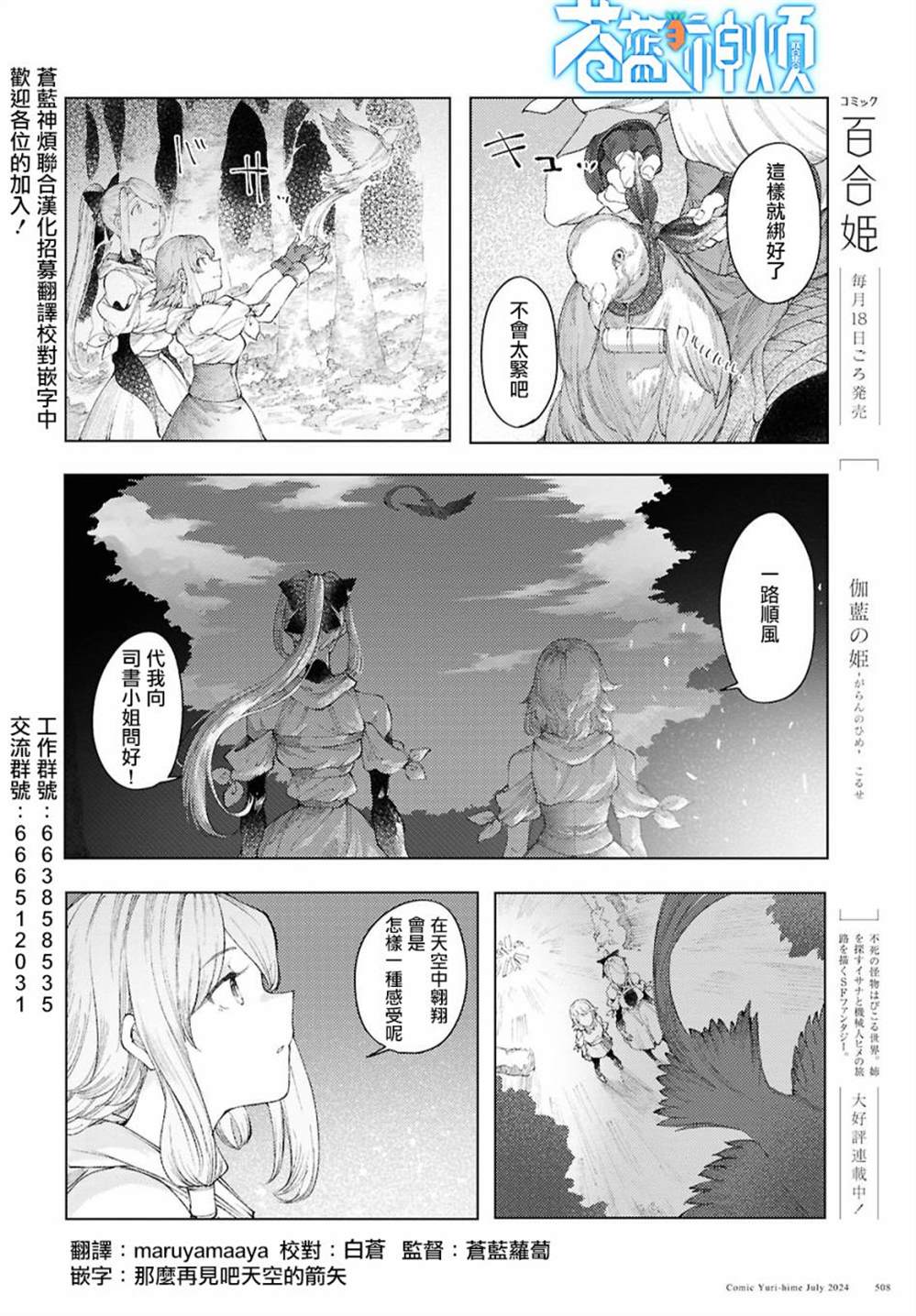 第10话0