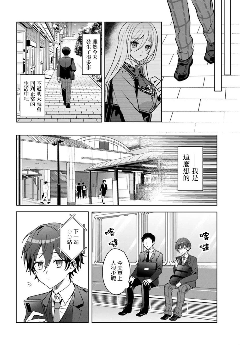 第1.2话0
