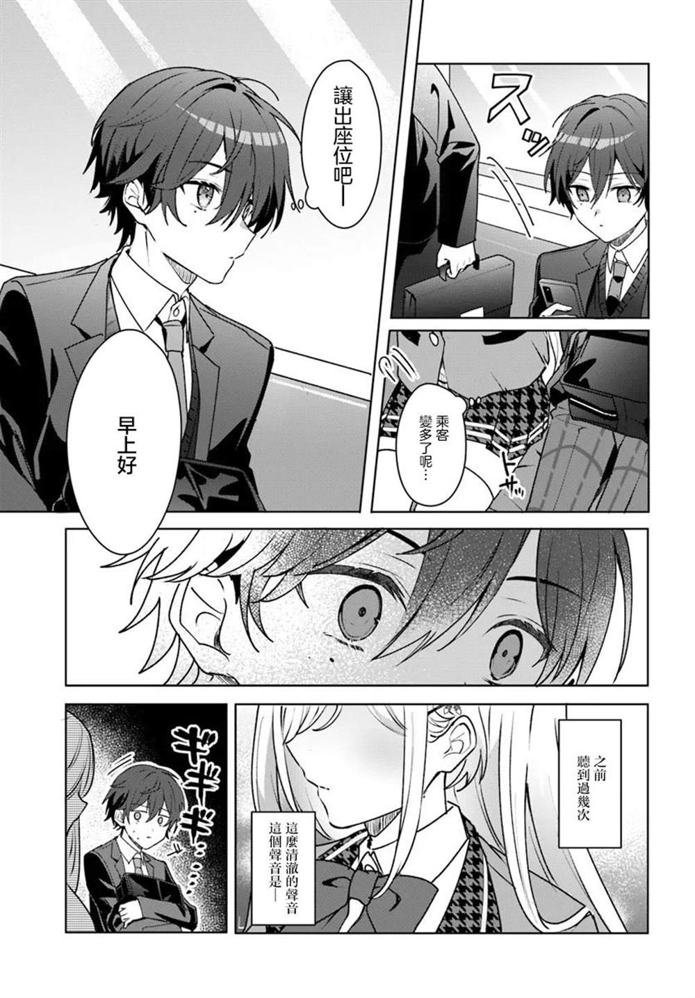 第1.2话1