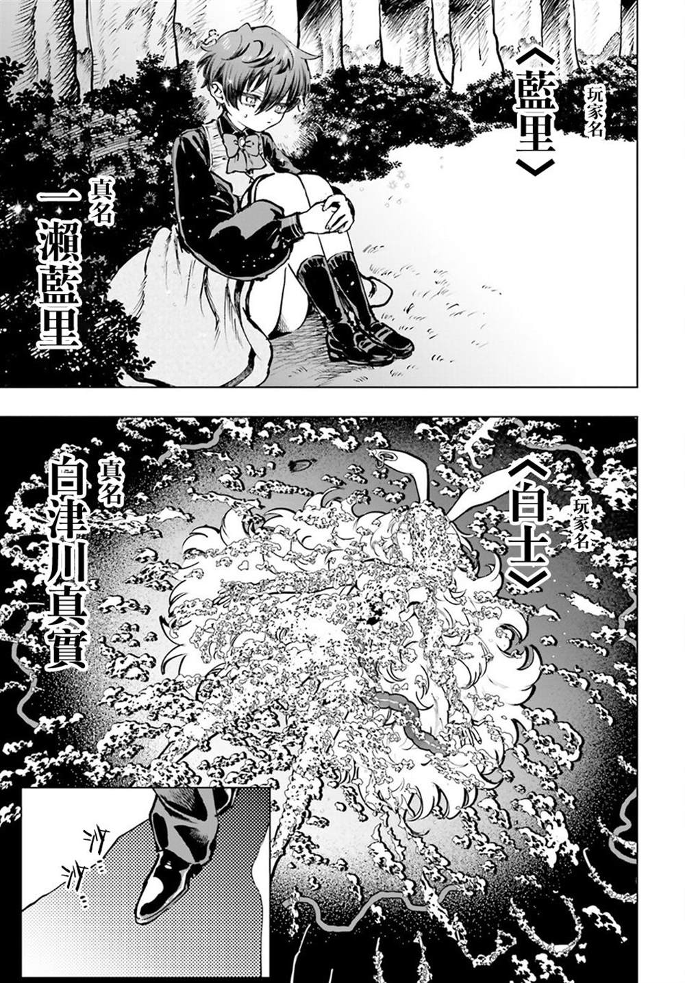 第13话2