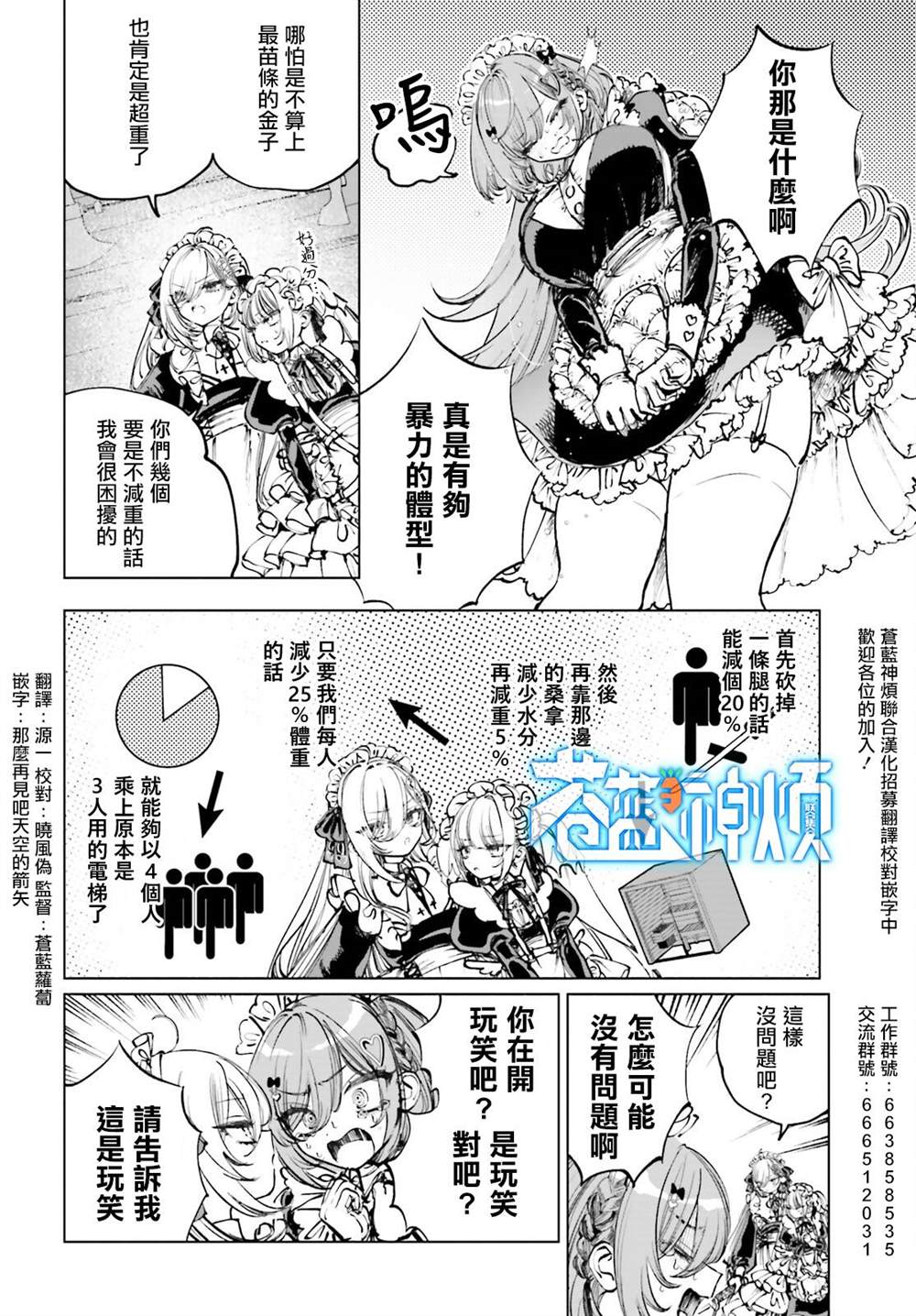 第5话1