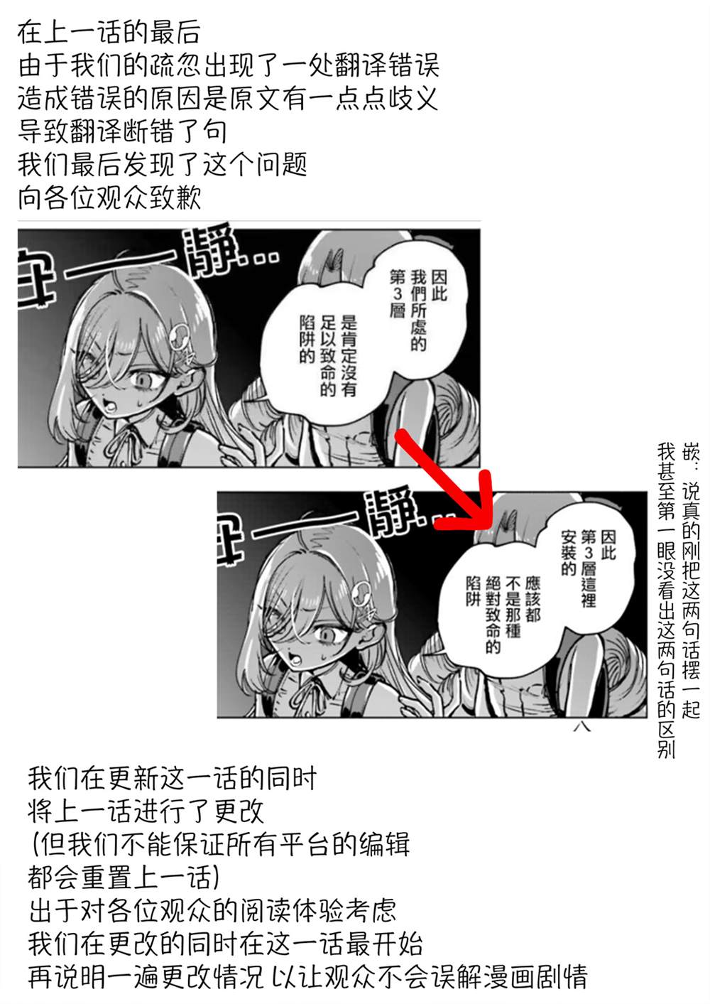第16话0