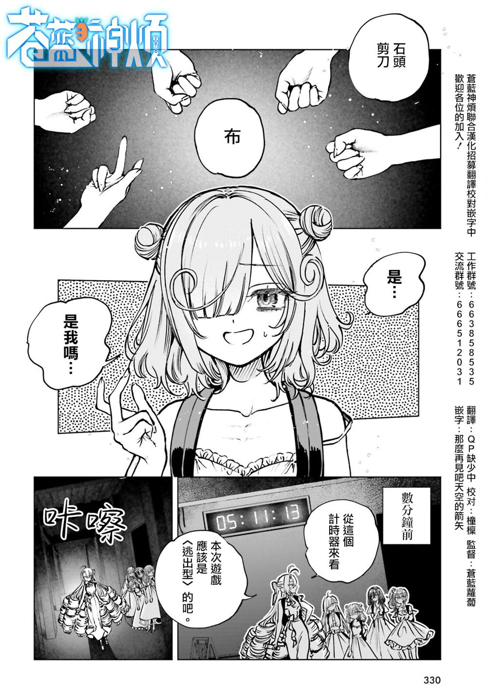 第15话1