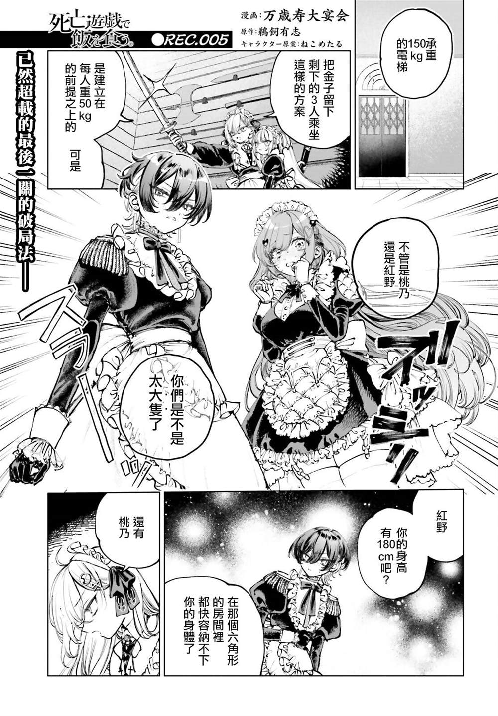 第5话0