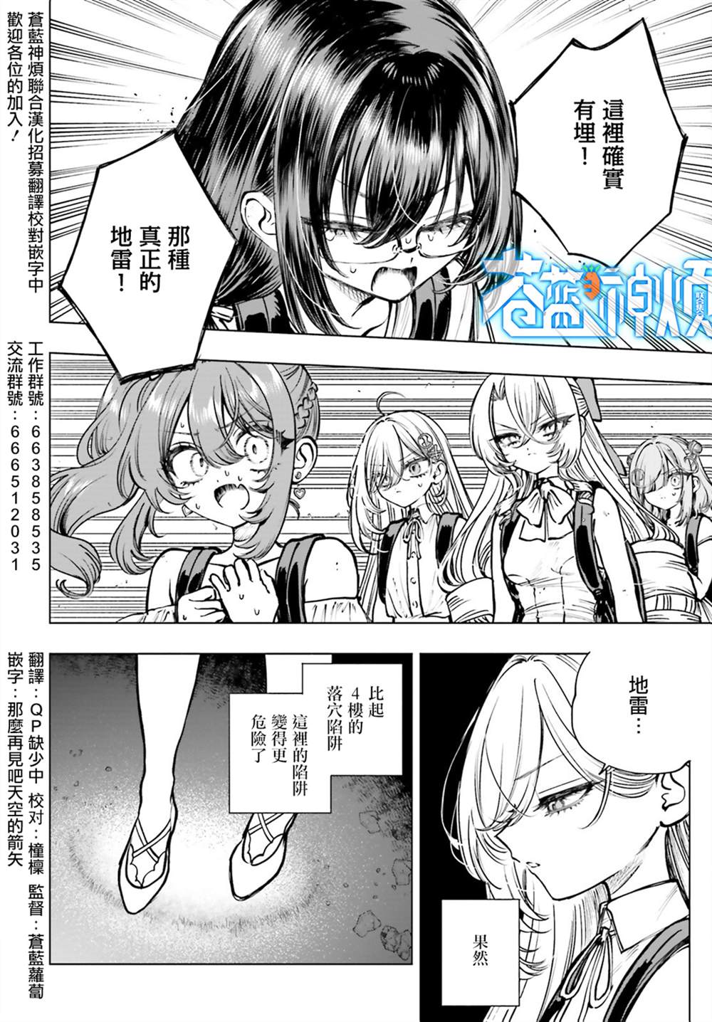 第16话2