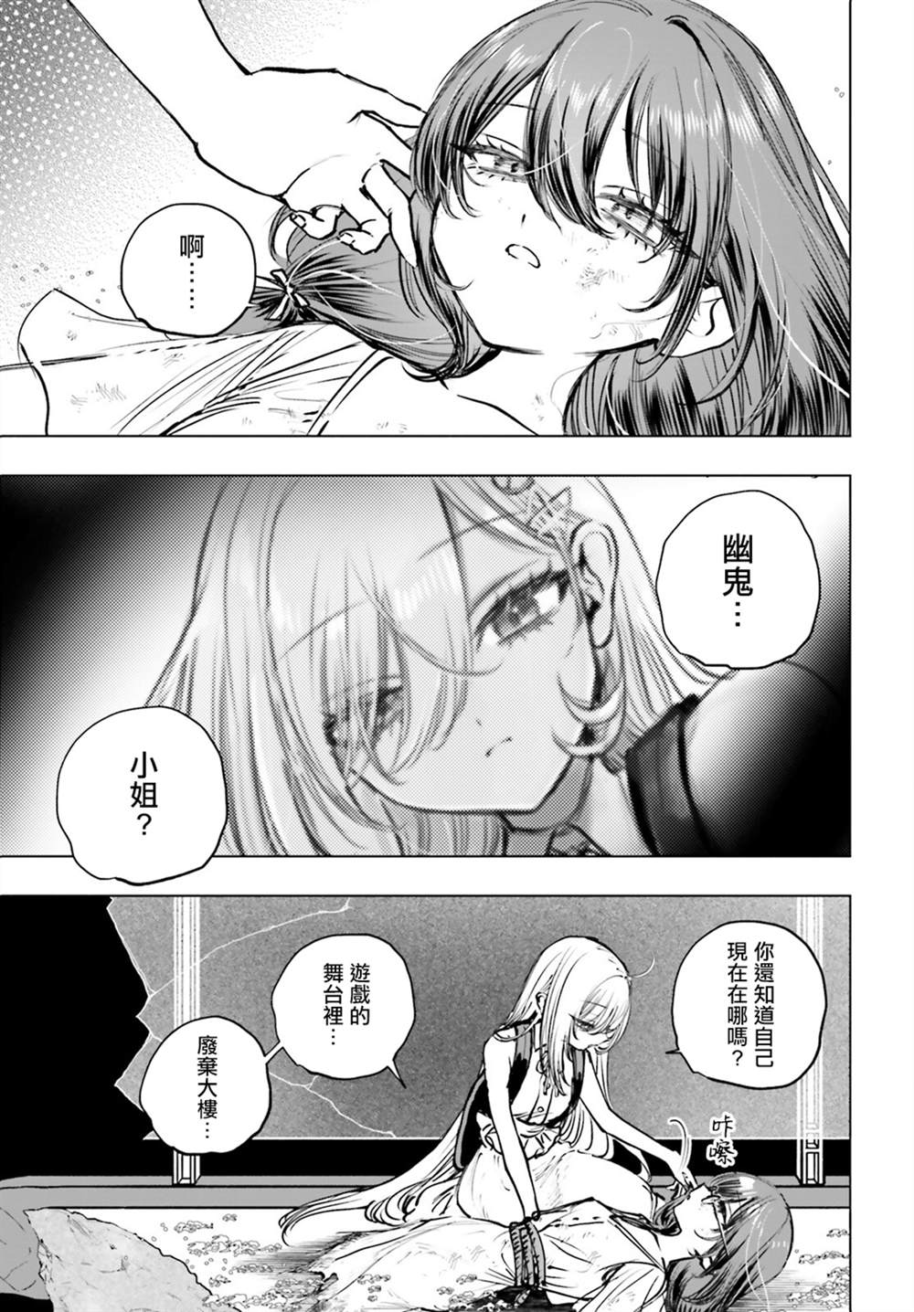 第16话0