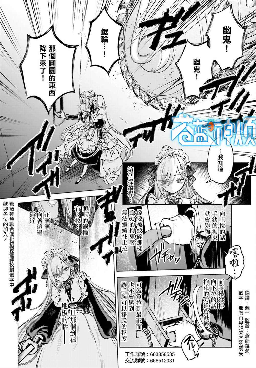 第3话1