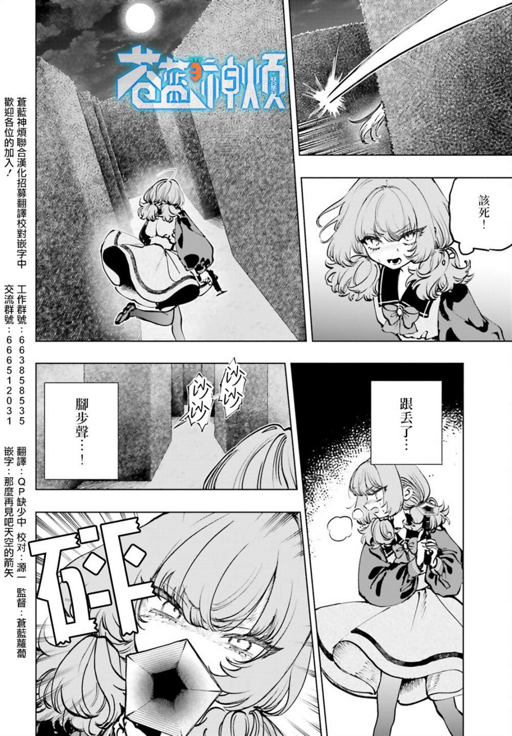第10话1