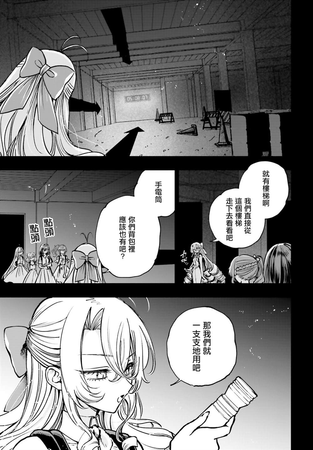 第15话2