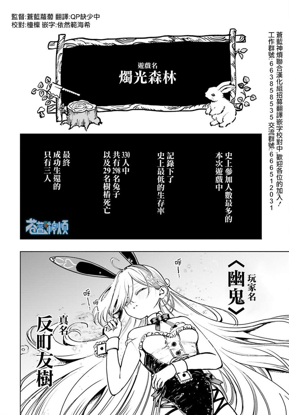 第13话1