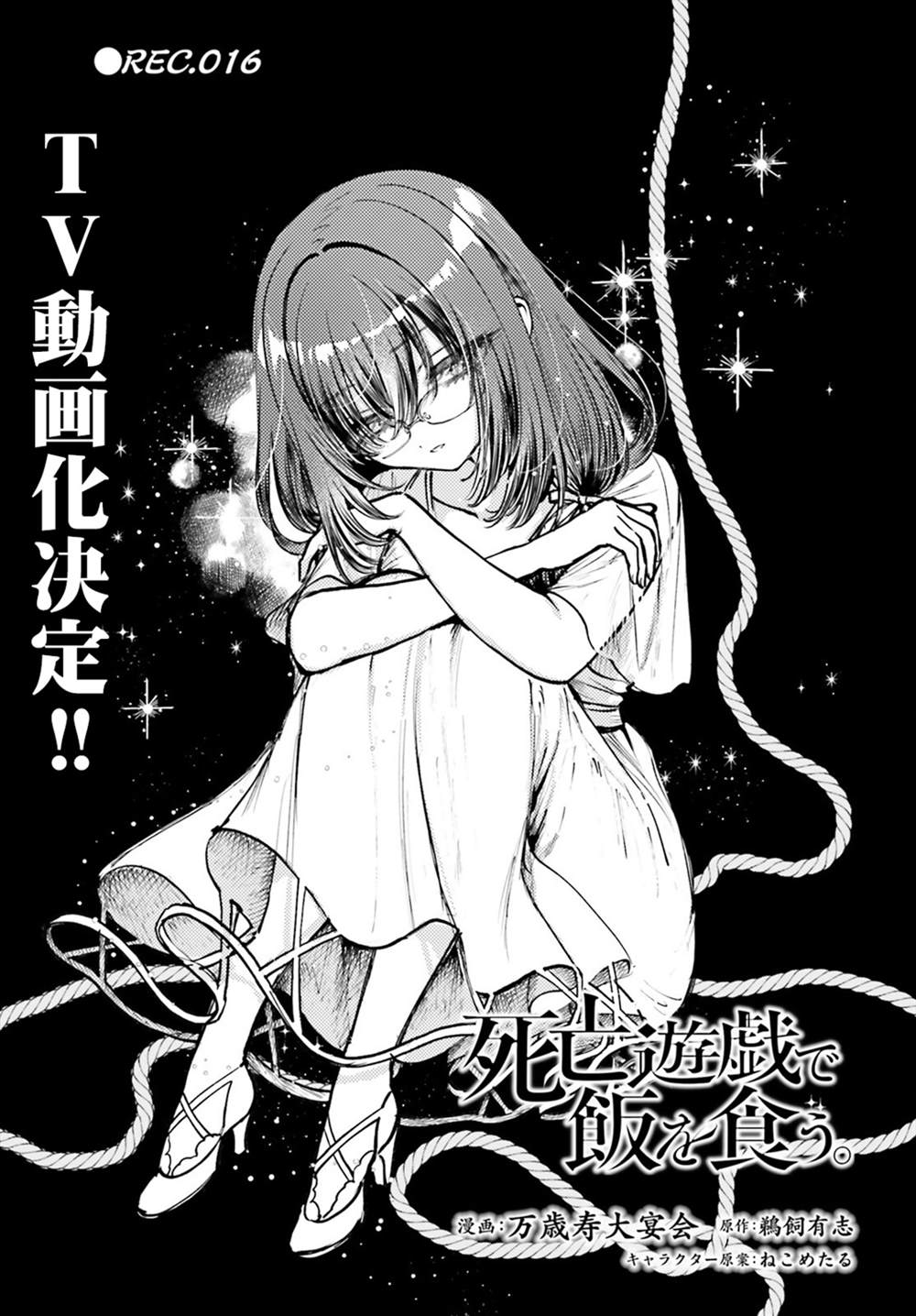 第16话1