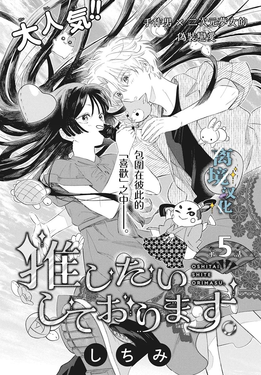 第5话0