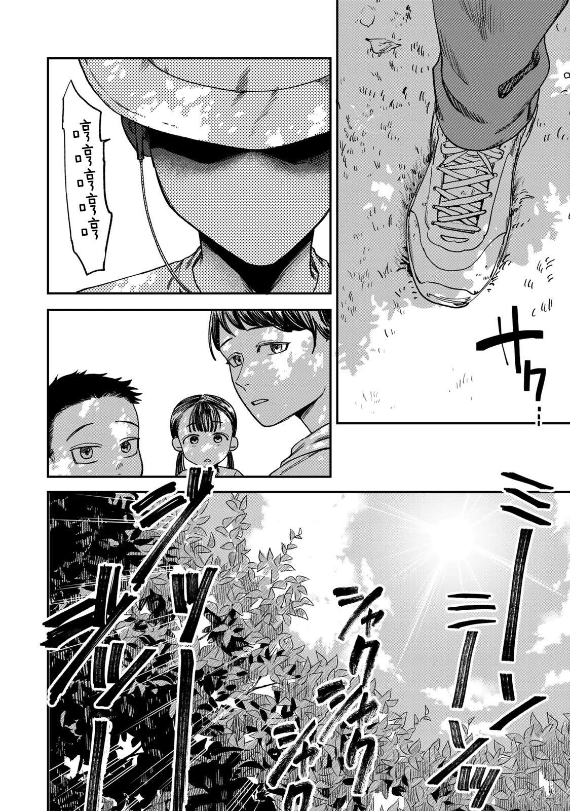 第4话1