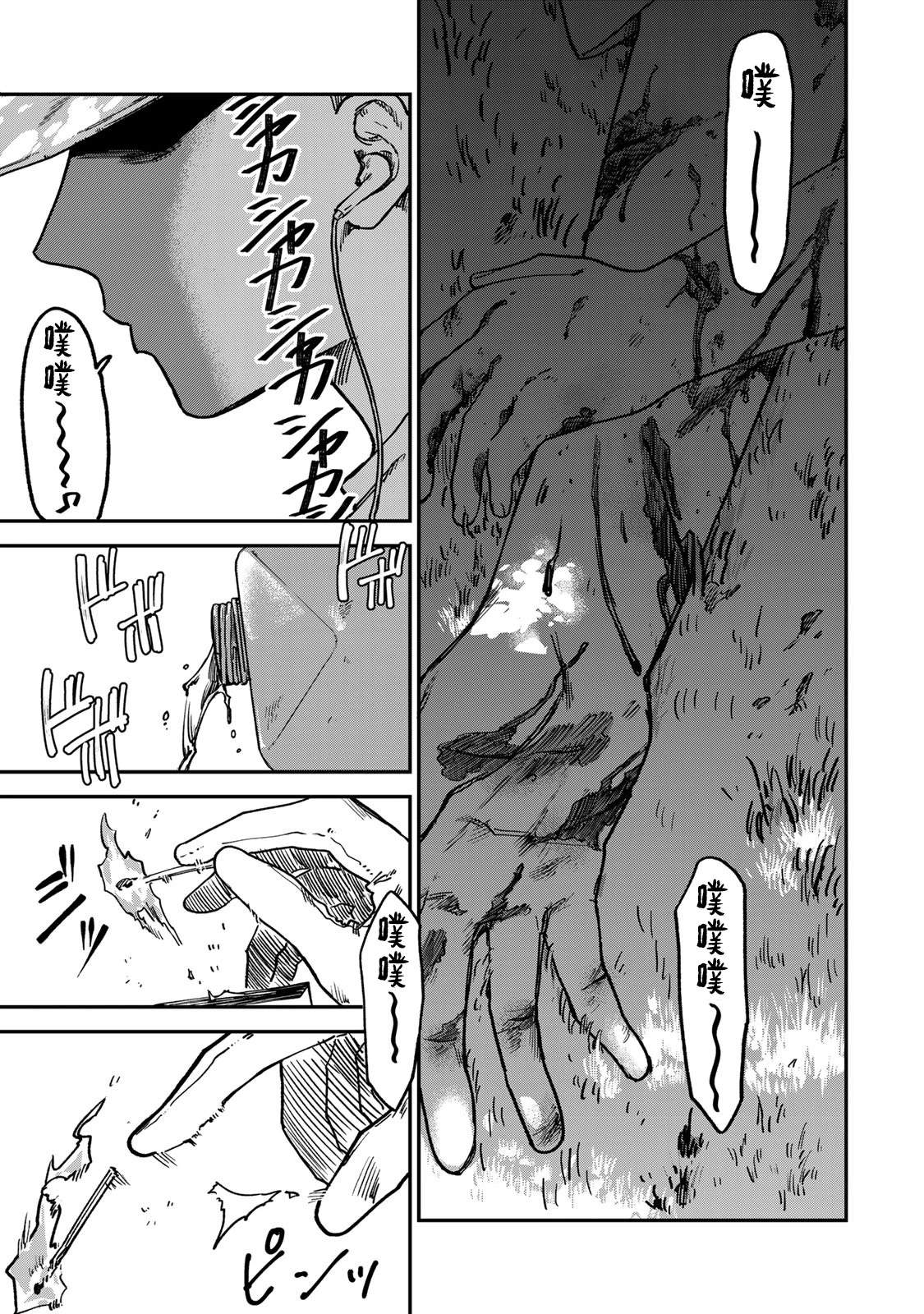 第4话2