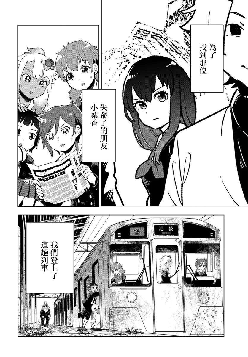 第2.1话1
