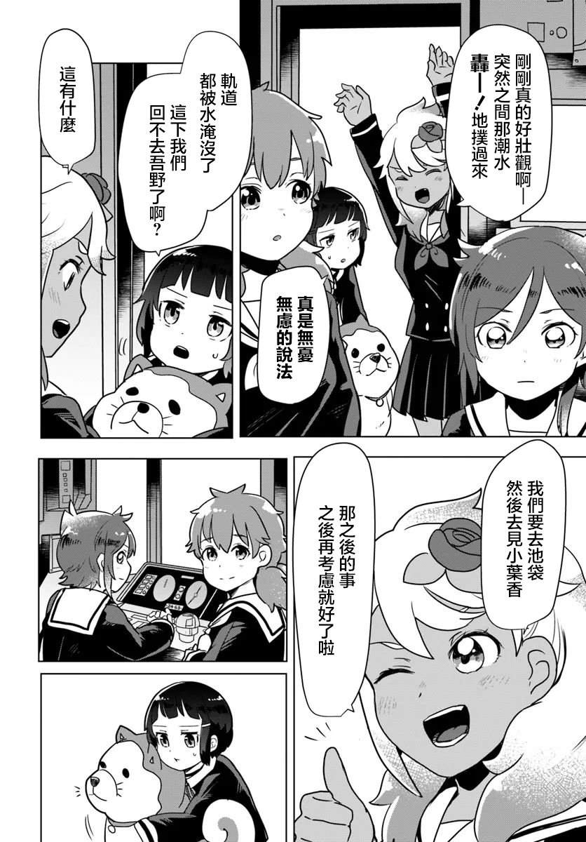 第3.1话1