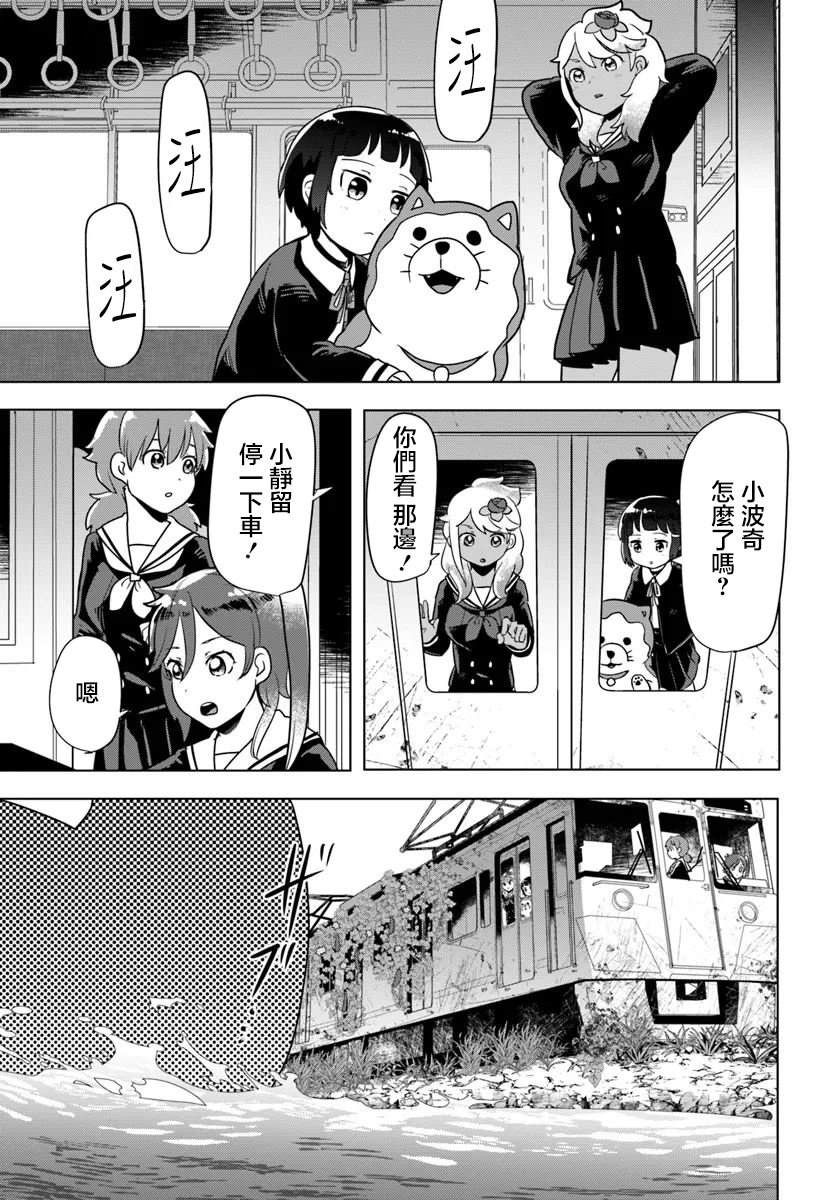第3.1话2