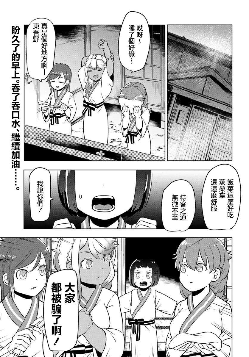 第4.1话0