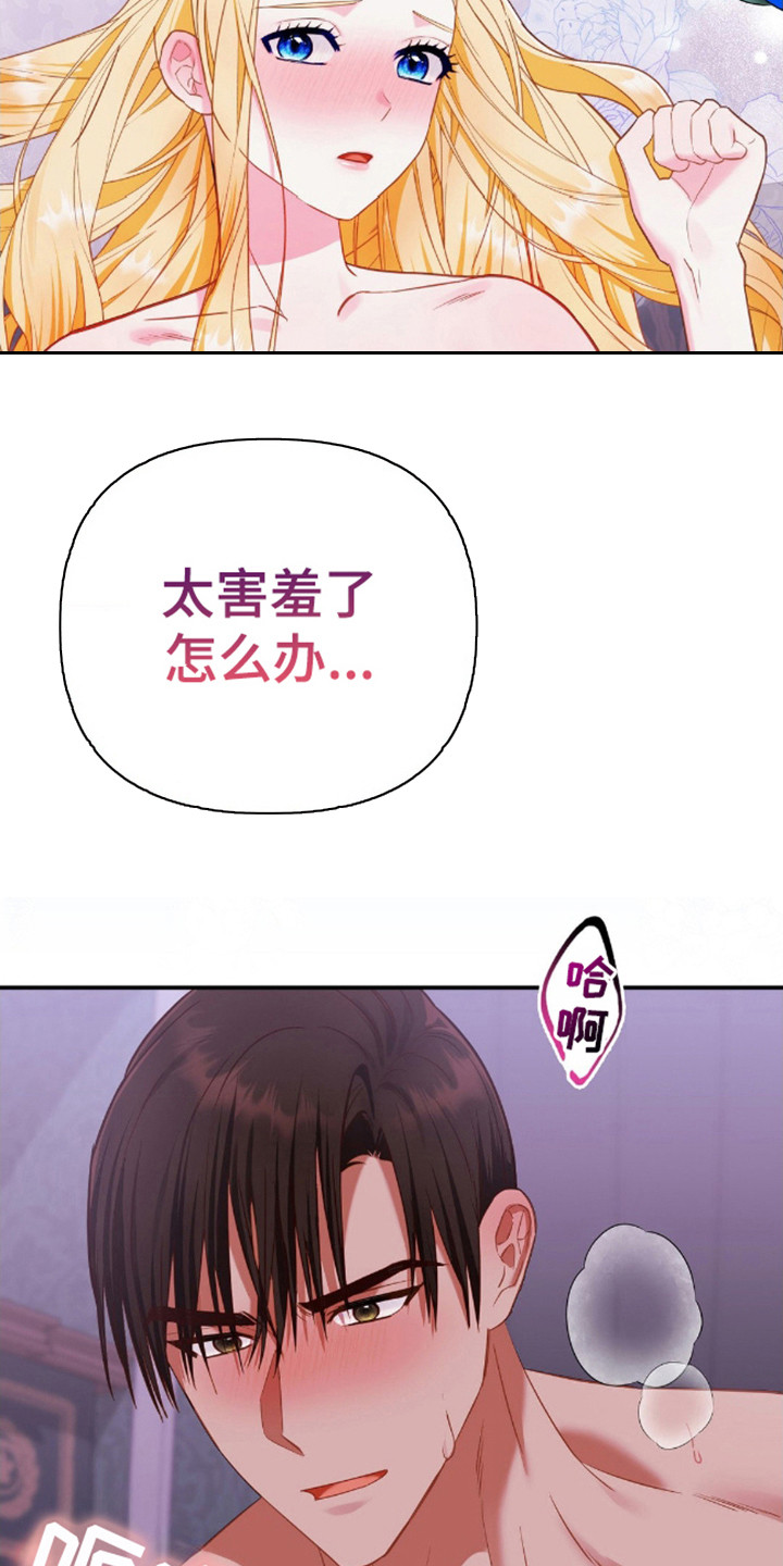 第15话0