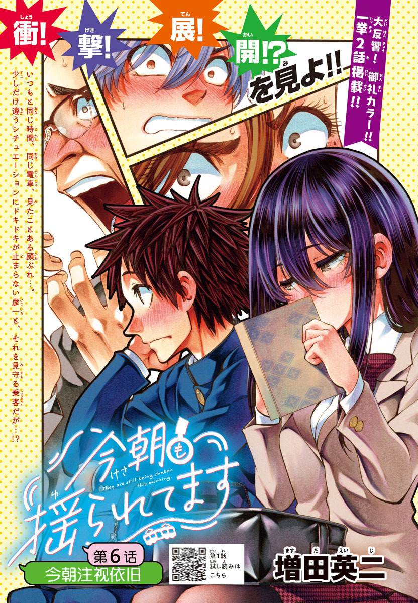 第6话0
