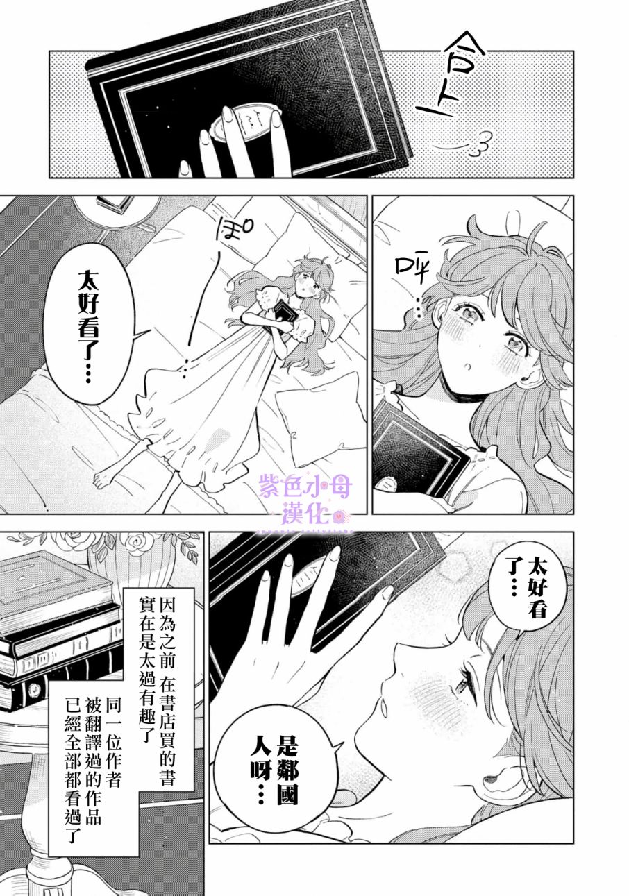 第3话1